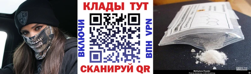 Где найти наркотики Лабинск СОЛЬ МЕФ ГЕРОИН OMG как войти Галлюциногенные грибы Марихуана КЕТАМИН