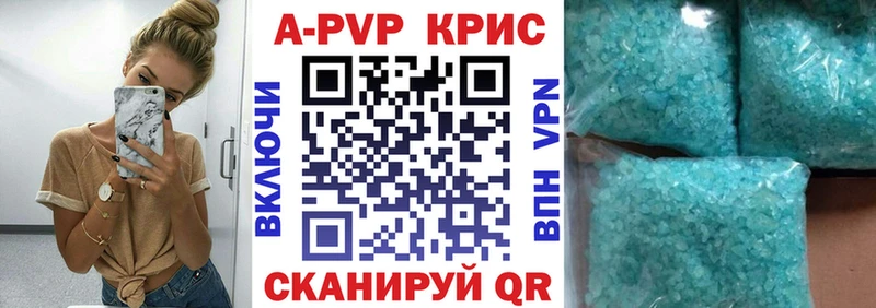 A-PVP мука это состав Лабинск