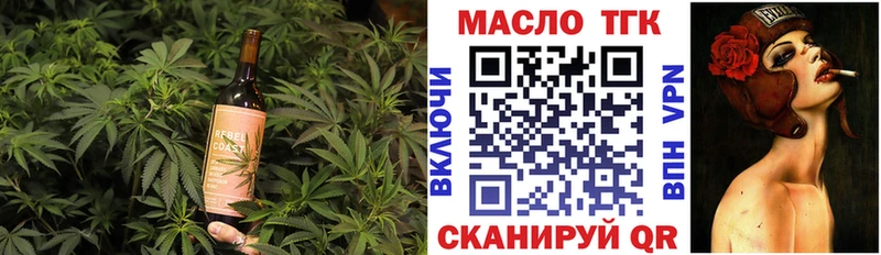 darknet какой сайт Лабинск Cannafood конопля