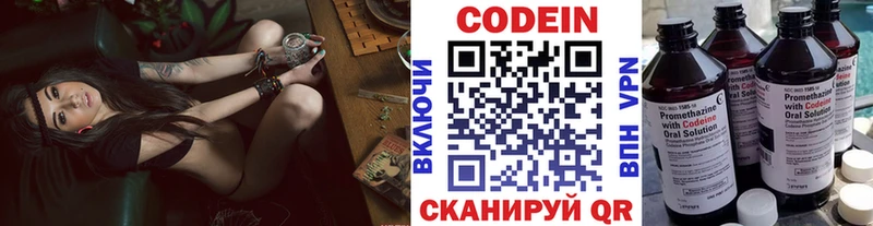 MEGA маркетплейс  что такое   даркнет официальный сайт  Кодеин Purple Drank  Лабинск 