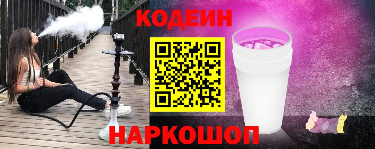 Псилоцибиновые грибы Лабинск