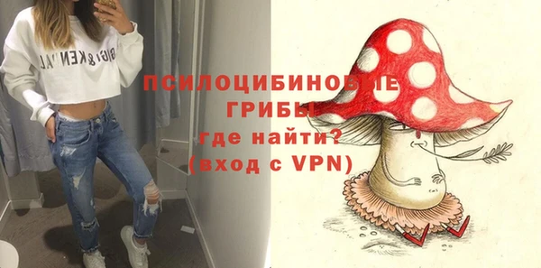 каннабис Краснослободск