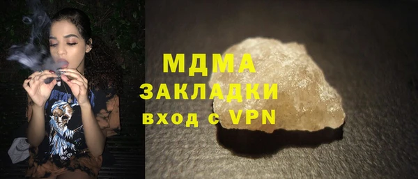 соль ск Кодинск