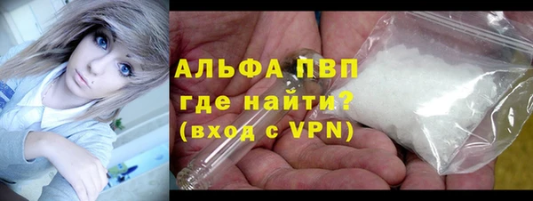 соль ск Кодинск