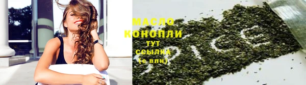 каннабис Краснослободск