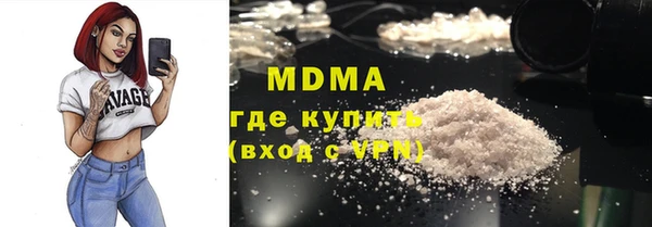 MDMA Козловка