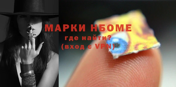 каннабис Краснослободск
