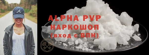 хмурый Красноперекопск
