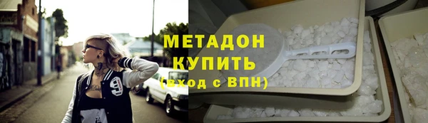MDMA Козловка