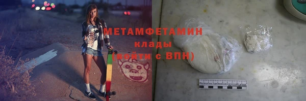 MDMA Козловка