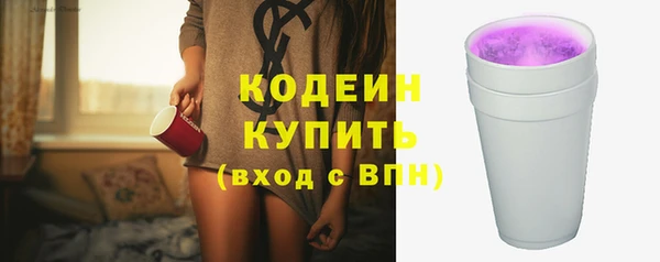 каннабис Краснослободск