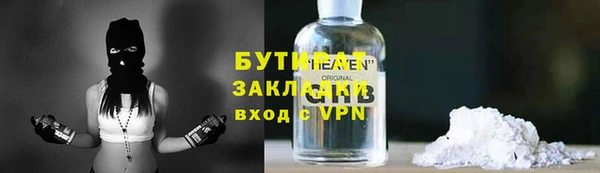каннабис Краснослободск