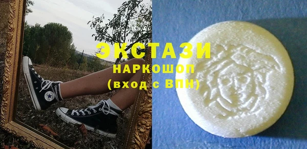 хмурый Красноперекопск