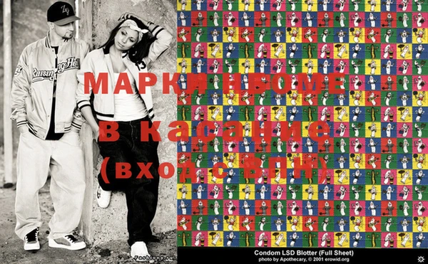 MDMA Козловка