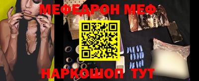 прущие грибы Ипатово