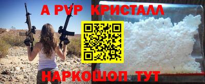прущие грибы Ипатово