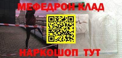 прущие грибы Ипатово