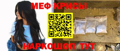 прущие грибы Ипатово