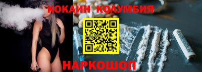 прущие грибы Ипатово
