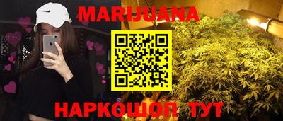 дистиллят марихуана Ирбит