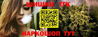 дистиллят марихуана Ирбит