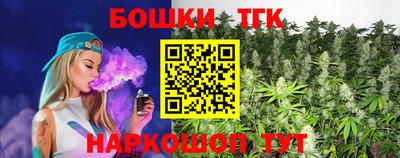 дистиллят марихуана Ирбит