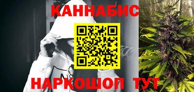 MESCALINE Канаш