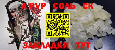 мяу мяу мука Изобильный