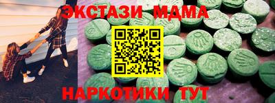 дистиллят марихуана Ирбит