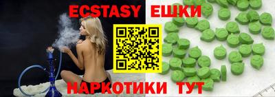 мяу мяу мука Изобильный