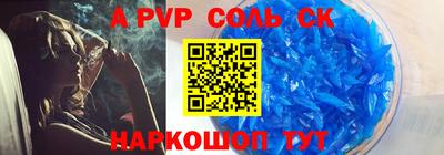 прущие грибы Ипатово