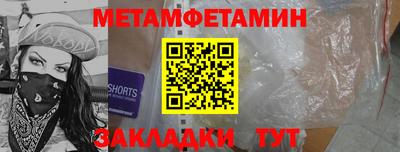 мяу мяу мука Изобильный