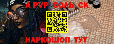 прущие грибы Ипатово