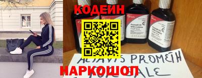 мяу мяу мука Изобильный