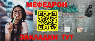 мяу мяу мука Изобильный