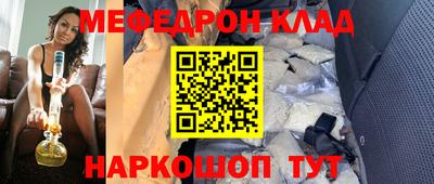 мяу мяу мука Изобильный