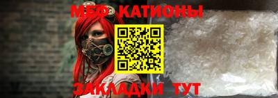 прущие грибы Ипатово