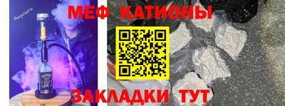 мяу мяу мука Изобильный
