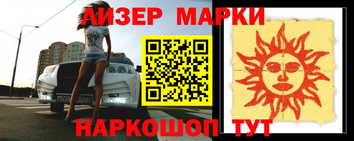 Лабинск  Лсд 25 экстази ecstasy  LSD-25 экстази ecstasy  Вход с VPN 