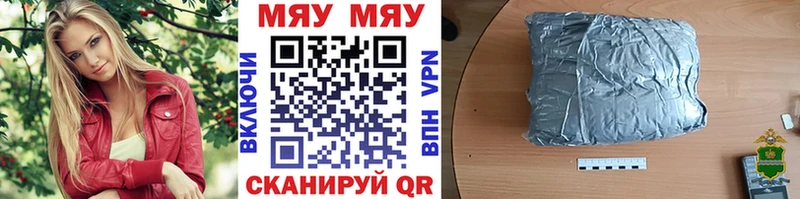 Мефедрон мука  гидра как войти  Лабинск  хочу наркоту 