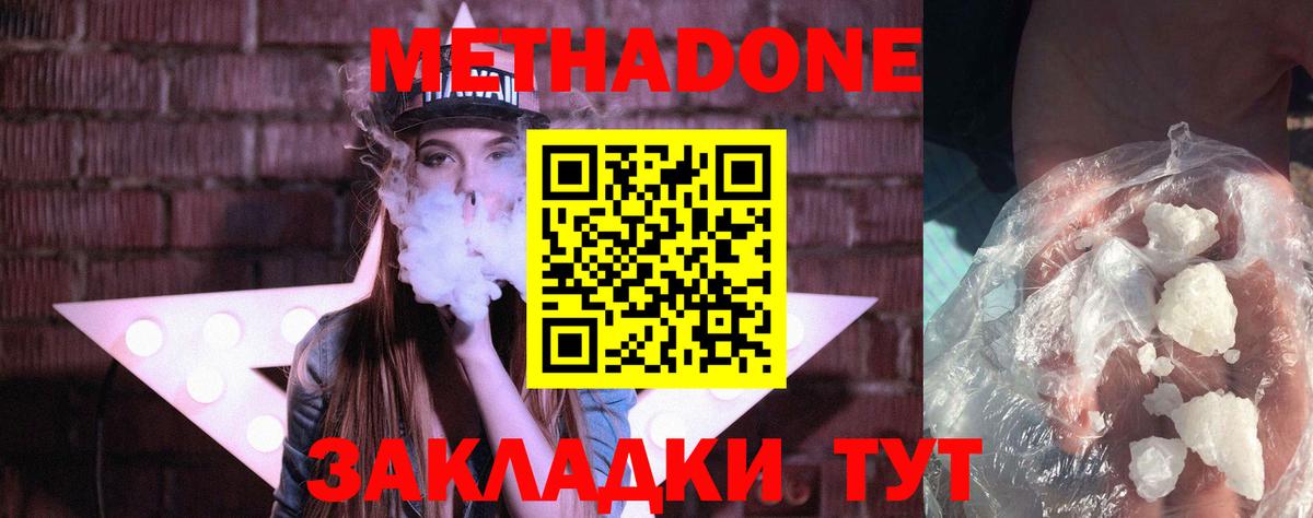 Мефедрон кристаллы  Гашиш  Бошки Шишки  Лабинск  ГАШ  Вход с VPN  A-PVP СК кристаллы  Кокаин  COCAIN 
