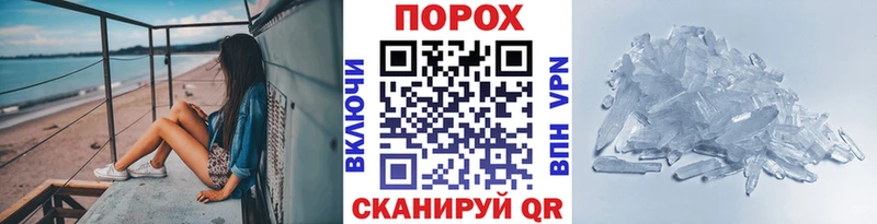 наркота  гидра вход  Первитин мет  Лабинск 