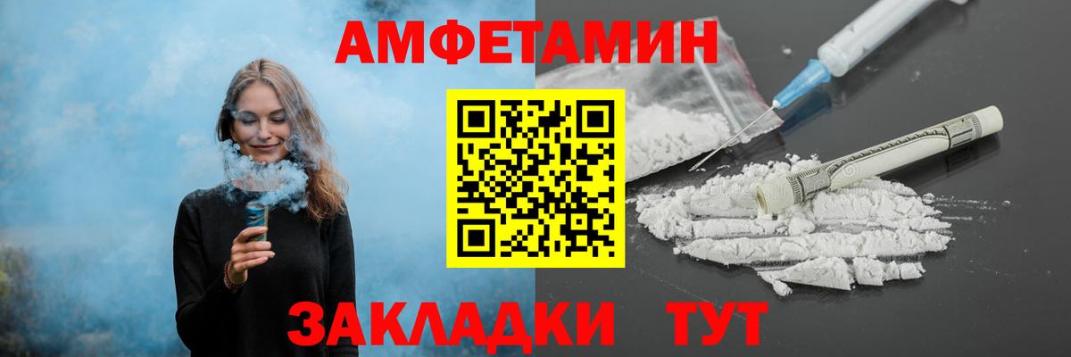 Метамфетамин витя Лабинск