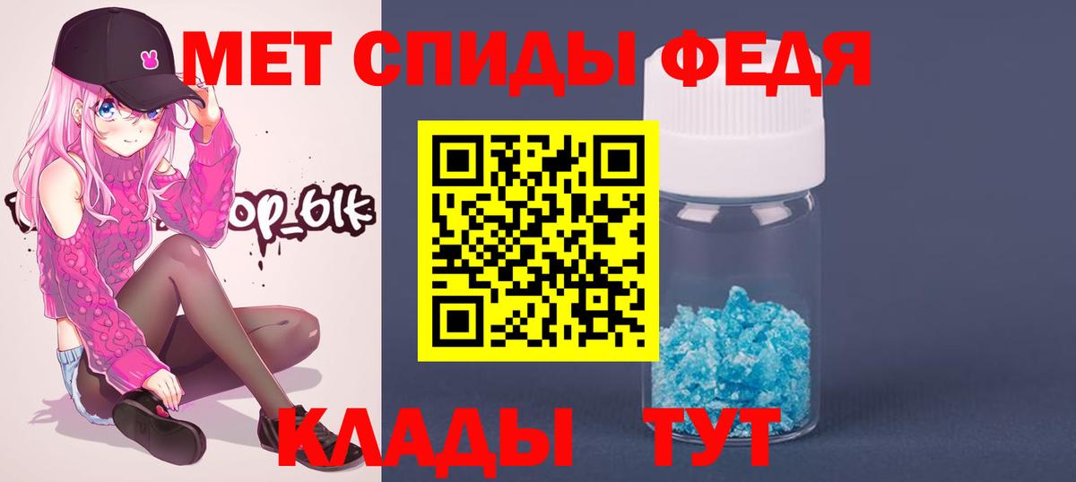 Лабинск  МЕТАМФЕТАМИН Декстрометамфетамин 99.9%  МЕТАМФЕТАМИН Декстрометамфетамин 99.9%  Вход с VPN 