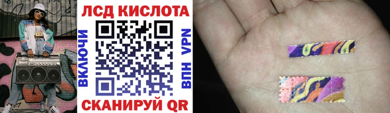 Марки N-bome 1,8мг  Лабинск 