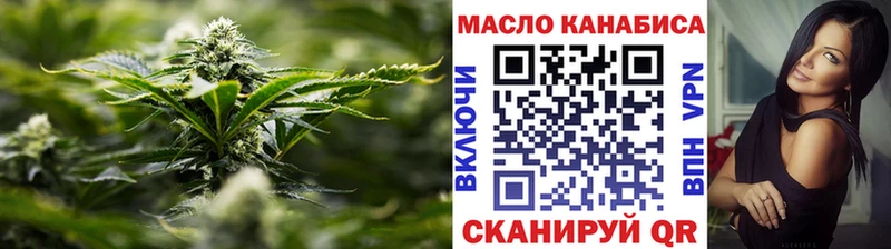 как найти закладки  Лабинск  Дистиллят ТГК гашишное масло 
